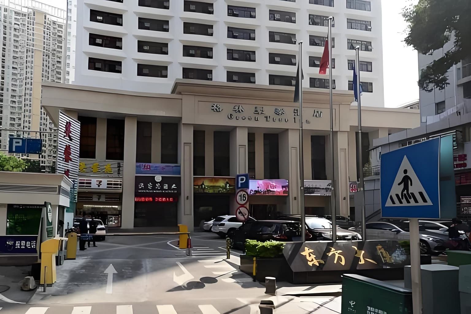 入口